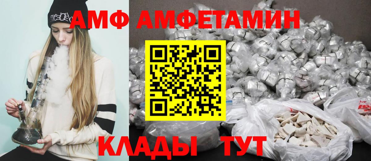 Меф Выкса