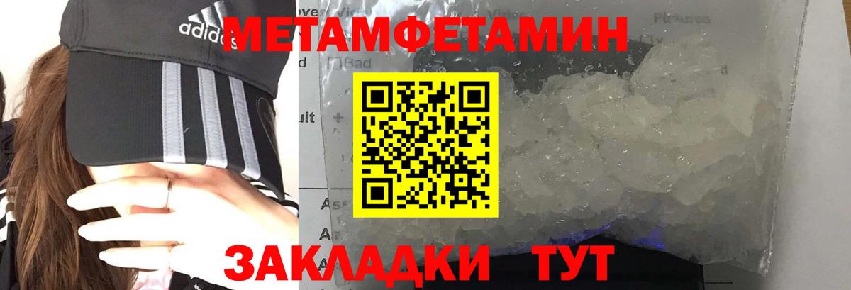 Амфетамин  АМФЕТАМИН Розовый  Вход с VPN  Выкса 