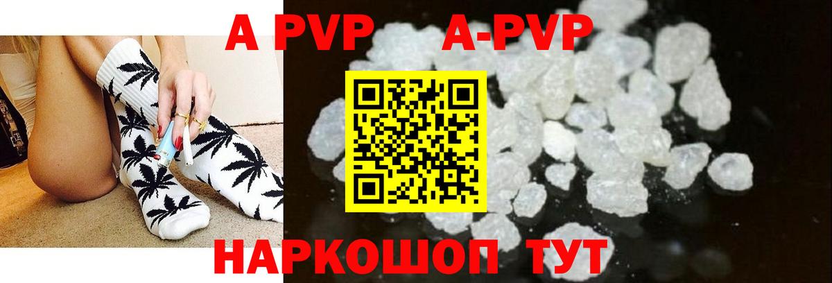 Alpha PVP СК Выкса