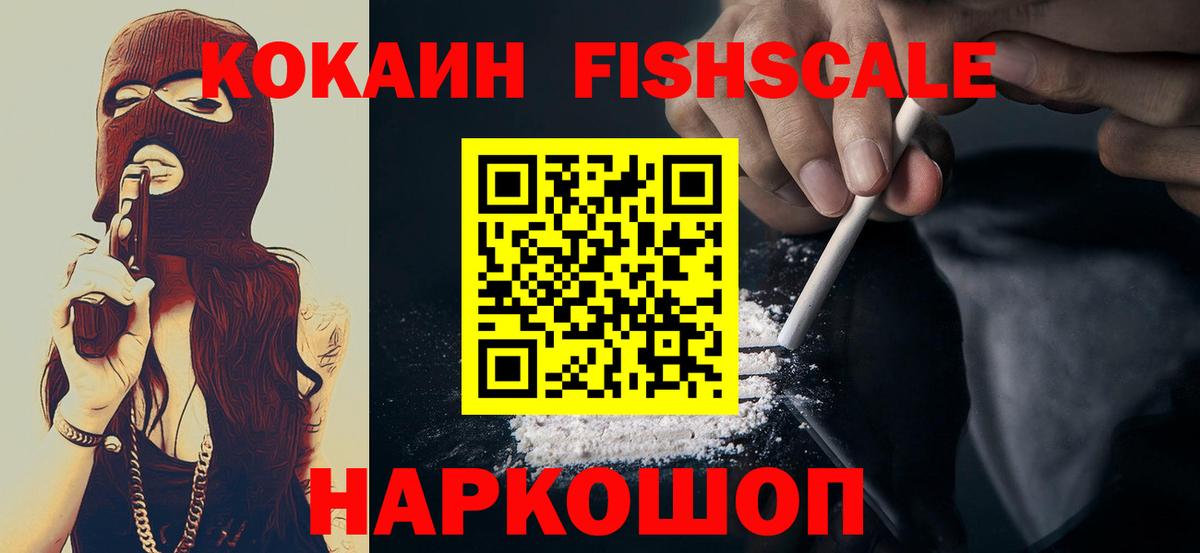 Выкса  закладки  Вход с VPN  COCAIN VHQ  Cocaine 