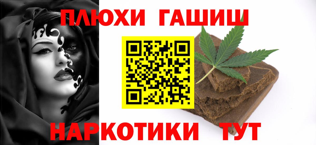 Выкса  Гашиш гашик  закладка  ГАШИШ  ГАШ 40% ТГК  Вход с VPN 