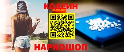 прущие крисы Ливны