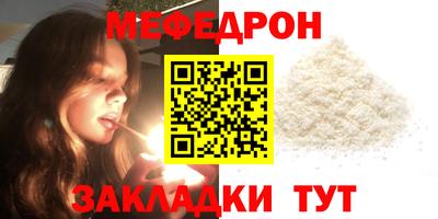 скорость Ликино-Дулёво
