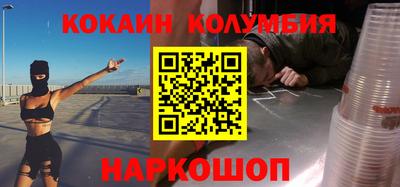 прущие крисы Ливны