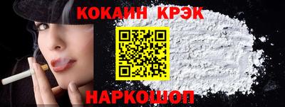 прущие крисы Ливны