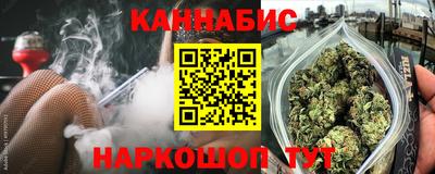 прущие крисы Ливны