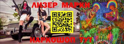 скорость Ликино-Дулёво