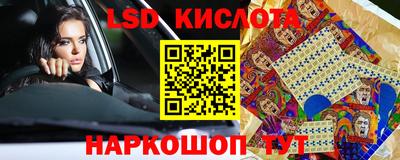 скорость Ликино-Дулёво