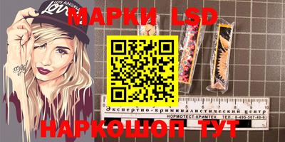 гидропоника Лесосибирск