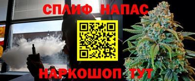 прущие крисы Ливны