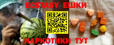 прущие крисы Ливны