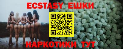 прущие крисы Ливны