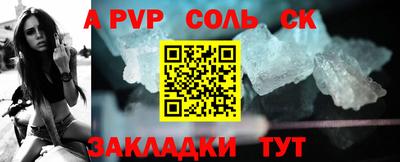 гидропоника Лесосибирск