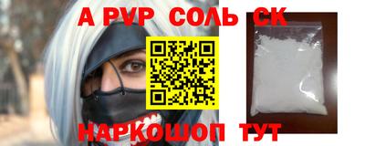 прущие крисы Ливны