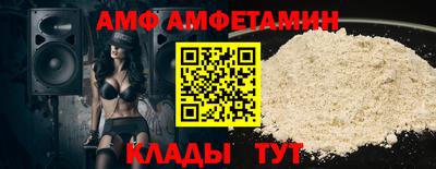 скорость Ликино-Дулёво