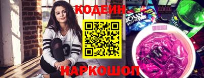 прущие крисы Ливны