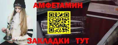 прущие крисы Ливны
