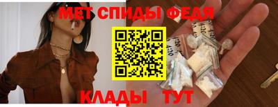 прущие крисы Ливны