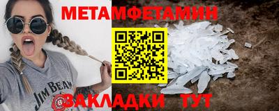 гидропоника Лесосибирск
