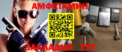 прущие крисы Ливны