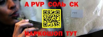 гидропоника Лесосибирск