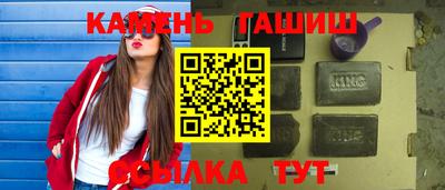 прущие крисы Ливны