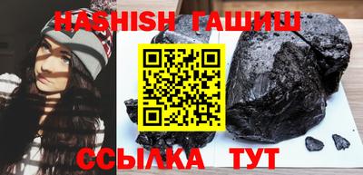 гидропоника Лесосибирск