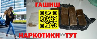 прущие крисы Ливны