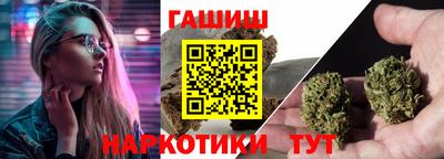 гидропоника Лесосибирск