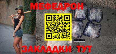 прущие крисы Ливны