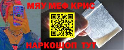 прущие крисы Ливны
