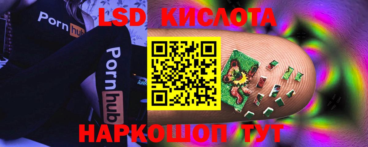 ЛСД экстази кислота  Вход с VPN  OMG как зайти  Выкса 