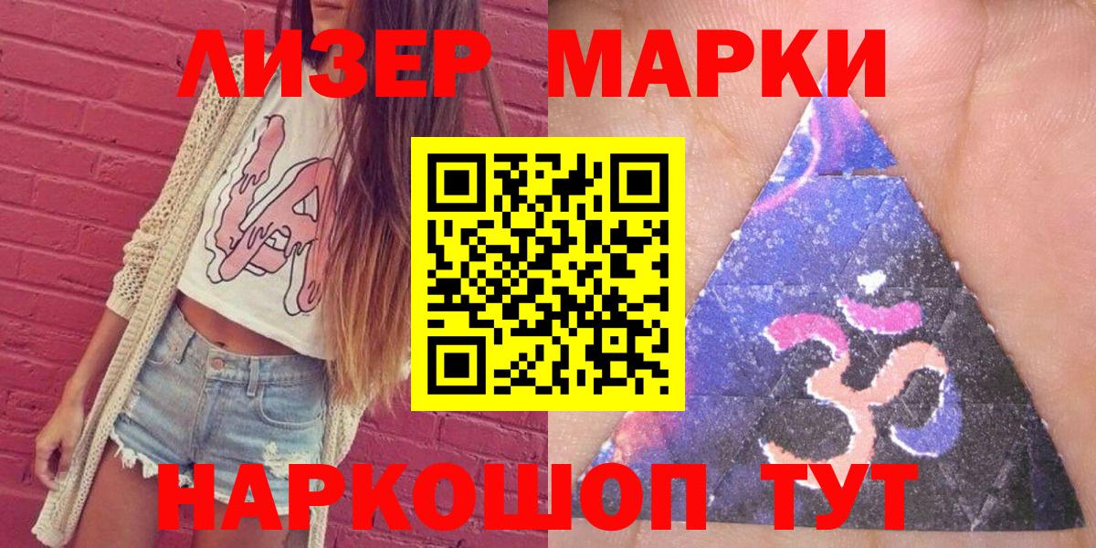 где купить наркоту  Вход с VPN  Выкса  Марки N-bome 1,8мг 