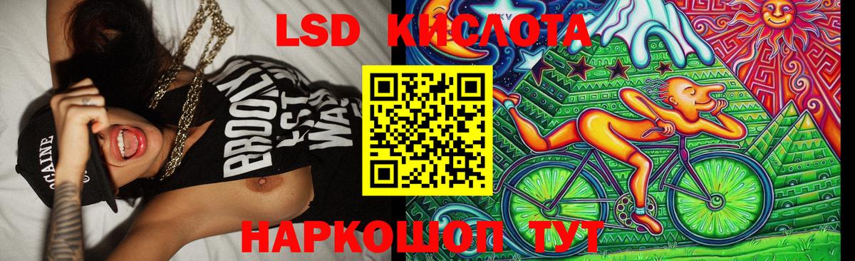 Марихуана  ГАШ  Выкса  COCAIN  A PVP СОЛЬ   Мефедрон кристаллы  Вход с VPN  МДМА 