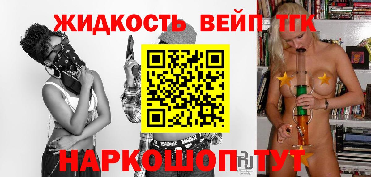 Дистиллят ТГК концентрат Выкса