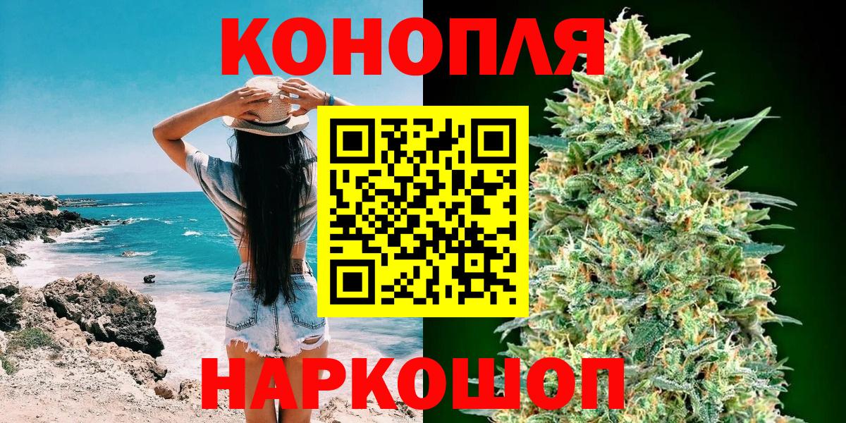 Конопля White Widow Выкса